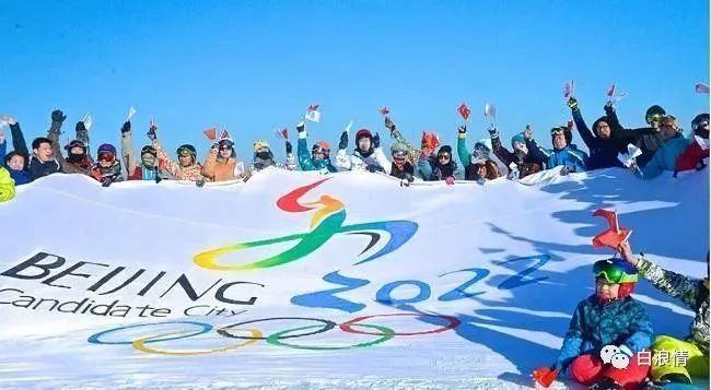冰雪之约,2022年北京冬奥会参赛人员群像 冰雪之约,2022年北京冬奥会参赛人员群像