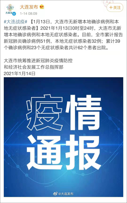 权力与规则的较量,大连卢书记事件处理的警示与反思 权力与规则的较量,大连卢书记事件处理的警示与反思