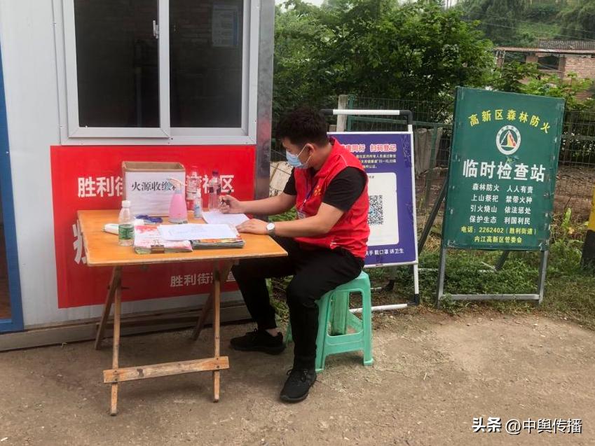 内江发现一名新型肺炎:内江发现一名新型肺炎患者 内江发现一名新型肺炎:内江发现一名新型肺炎患者