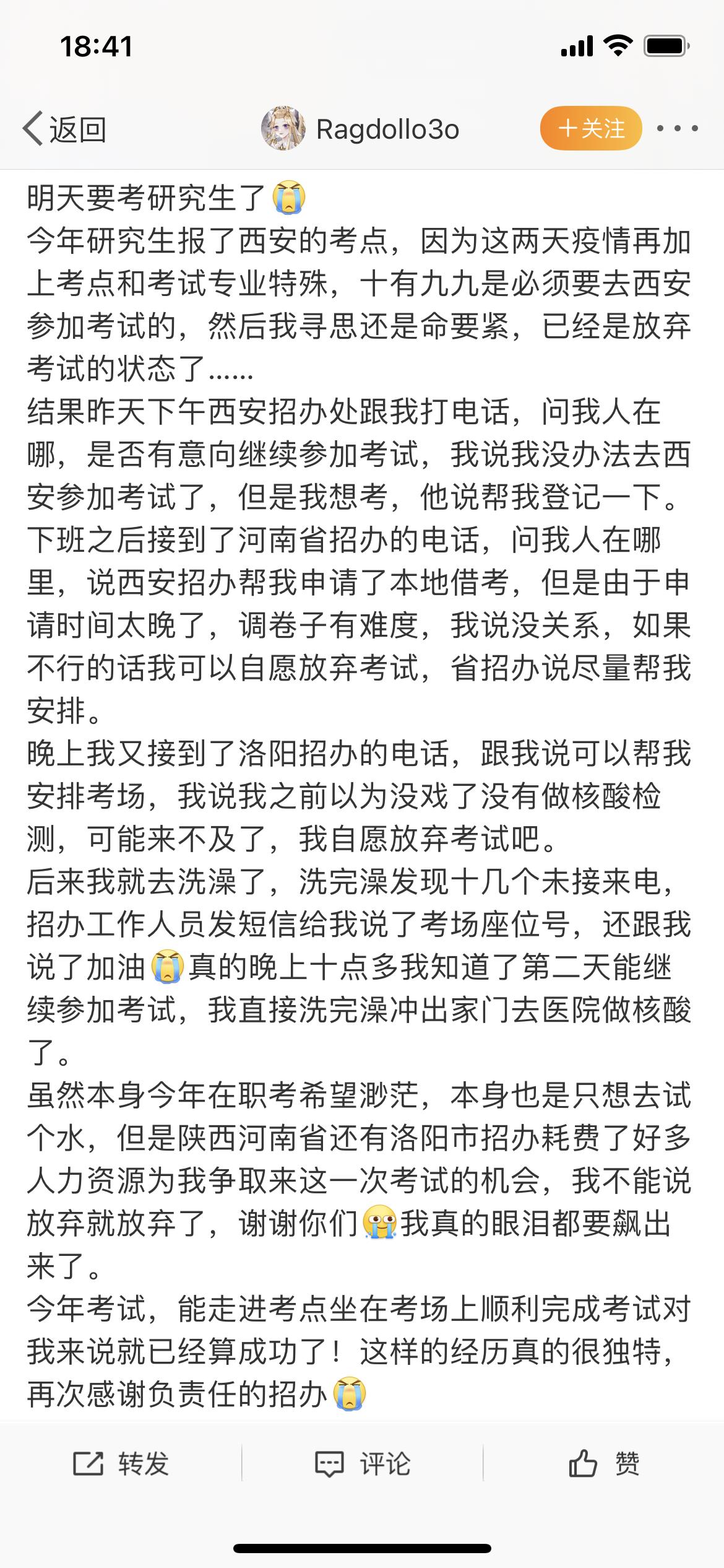 河南洛阳最新疫情通报,有无新增病例? 河南洛阳最新疫情通报,有无新增病例?