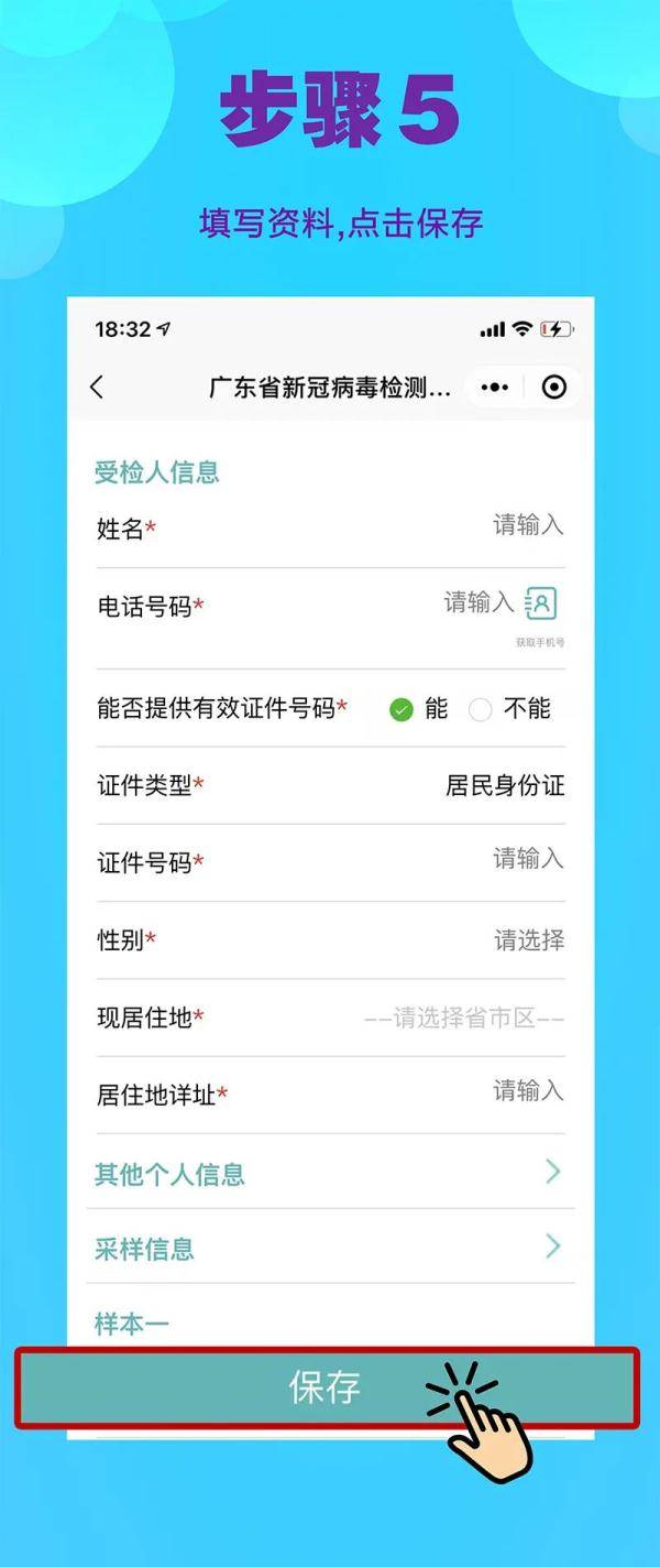 没做核酸扫码会怎么样/没有做核酸检测扫码会怎样 没做核酸扫码会怎么样/没有做核酸检测扫码会怎样