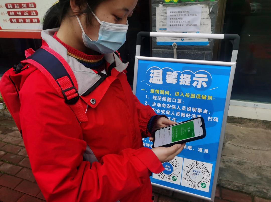 通信通信行程卡(通信行程卡的功能) 通信通信行程卡(通信行程卡的功能)