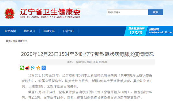 台湾新增302例本土新冠病例 疫情升温引发各界关注 台湾新增302例本土新冠病例 疫情升温引发各界关注