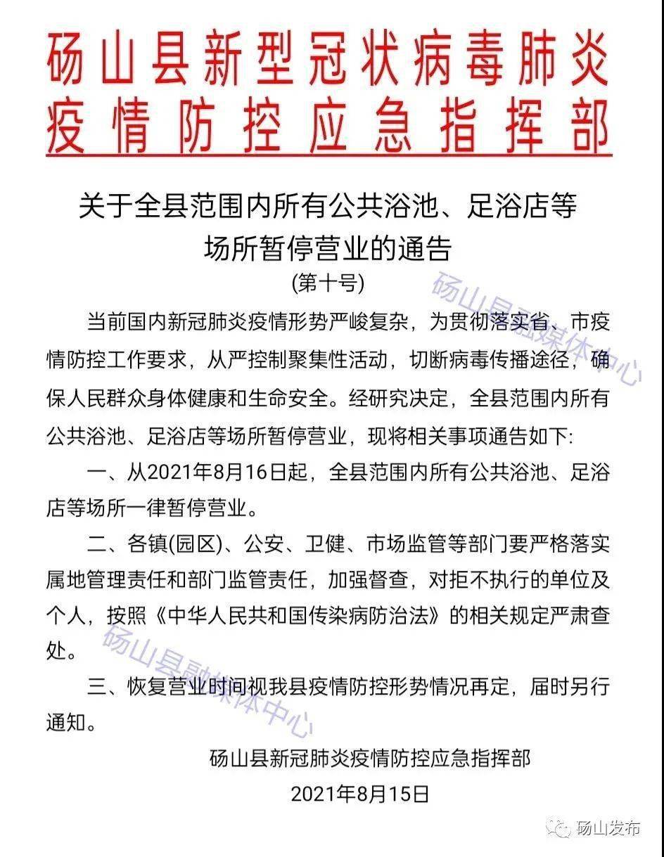 安徽多地发布紧急通告/安徽发出紧急通知 安徽多地发布紧急通告/安徽发出紧急通知