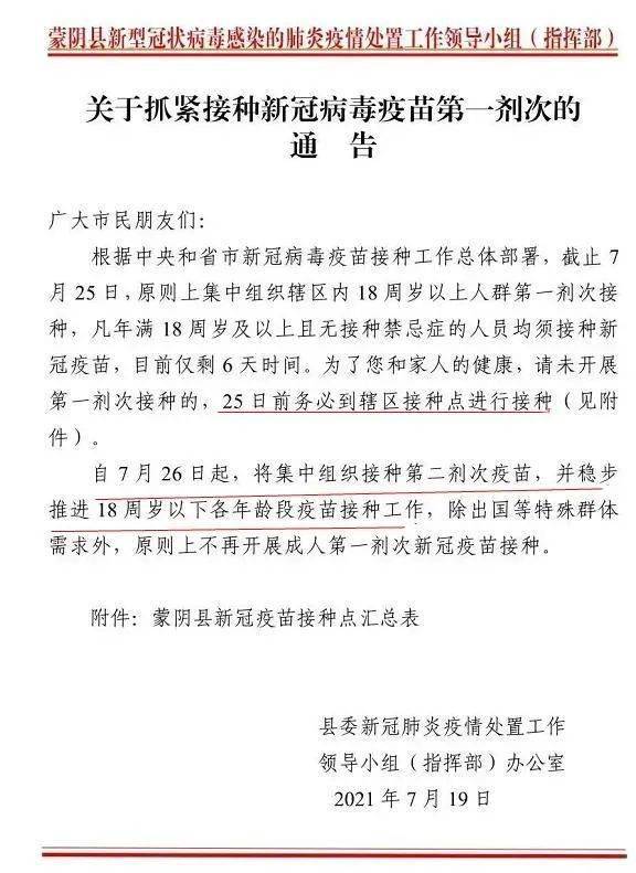 安徽多地发布紧急通告/安徽发出紧急通知 安徽多地发布紧急通告/安徽发出紧急通知