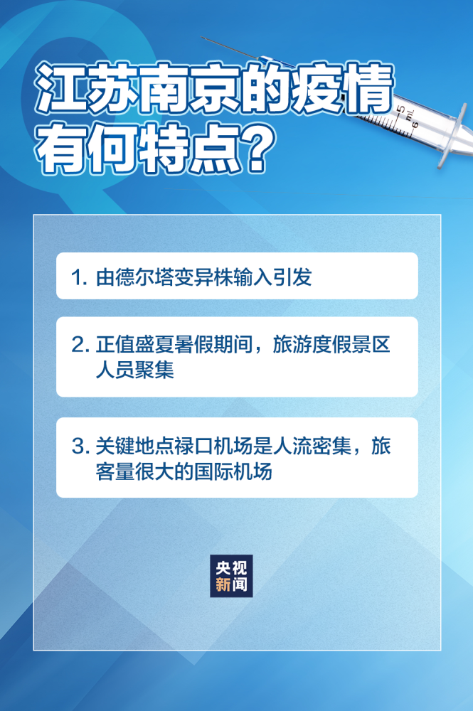 石家庄疫情发布会,精准防控下的信息透明与市民担当 石家庄疫情发布会,精准防控下的信息透明与市民担当