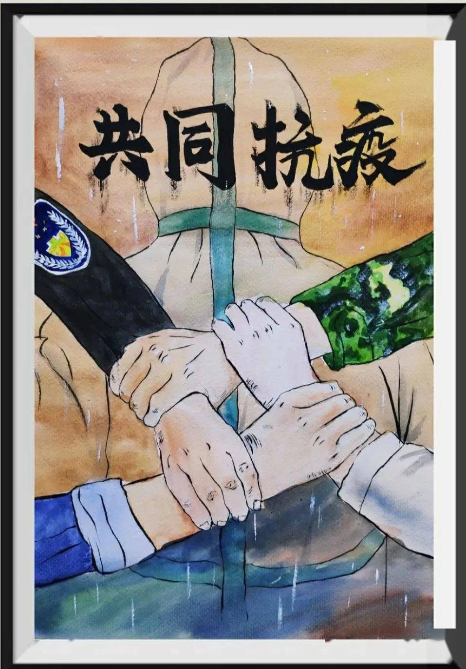 同舟共济,守望春归 同舟共济,守望春归