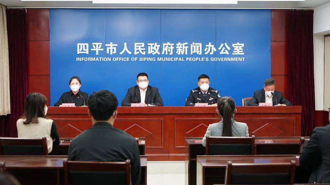 四平疫情最新数据消息,防控形势持续向好,市民仍需保持警惕 四平疫情最新数据消息,防控形势持续向好,市民仍需保持警惕