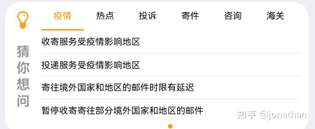 怎么查疫情快递停发地区电话,实用指南 怎么查疫情快递停发地区电话,实用指南