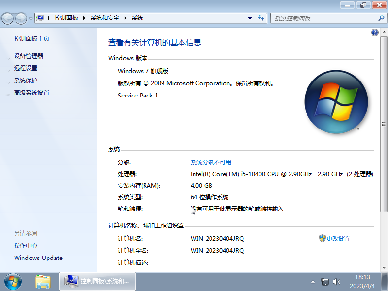 win732位旗舰版/win732位旗舰版镜像文件iso下载 win732位旗舰版/win732位旗舰版镜像文件iso下载