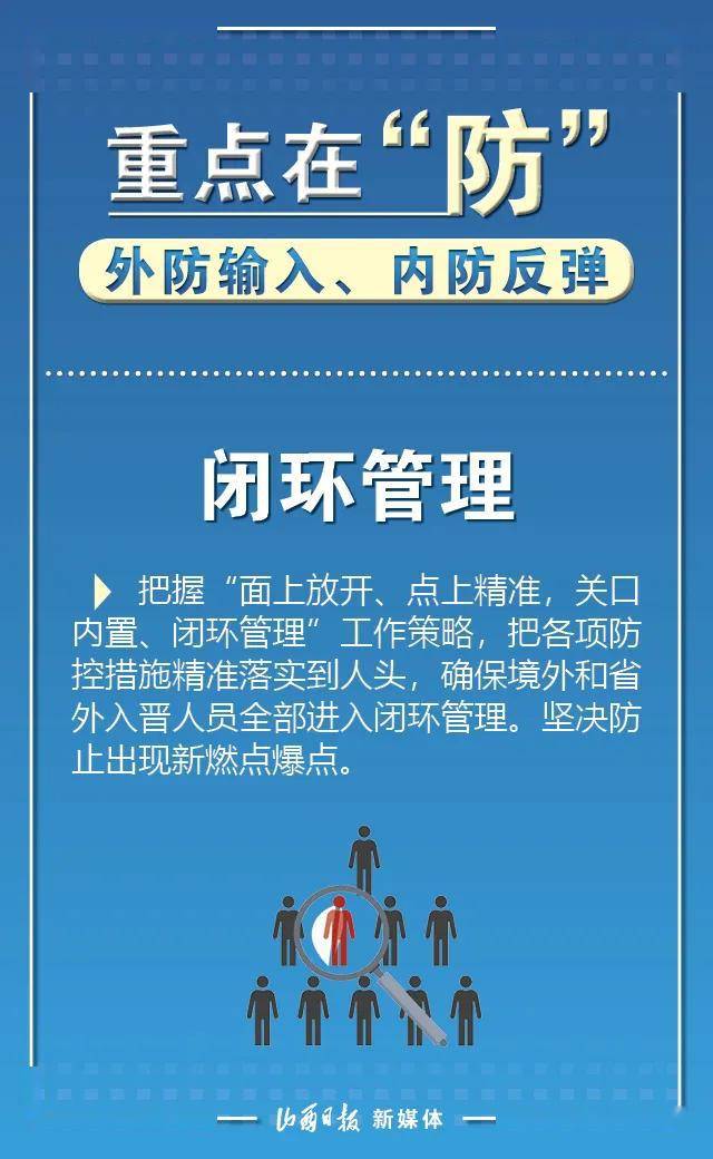 18日浙江疫情速报视频发布,防控形势持续向好 18日浙江疫情速报视频发布,防控形势持续向好