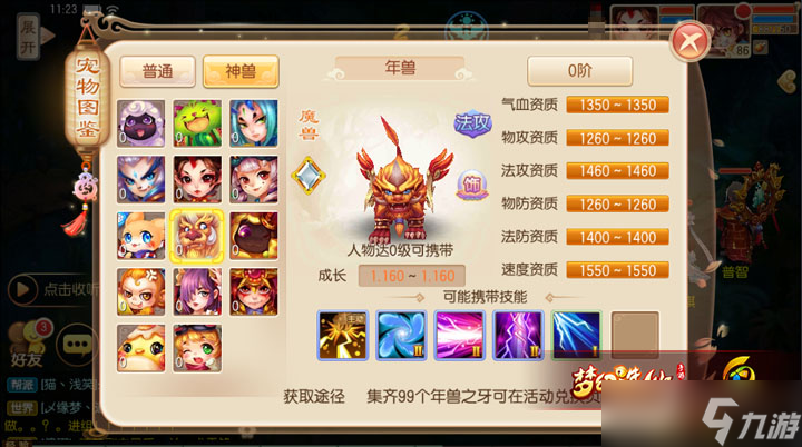 梦幻诛仙怎么加点:梦幻诛仙怎么玩厉害 梦幻诛仙怎么加点:梦幻诛仙怎么玩厉害