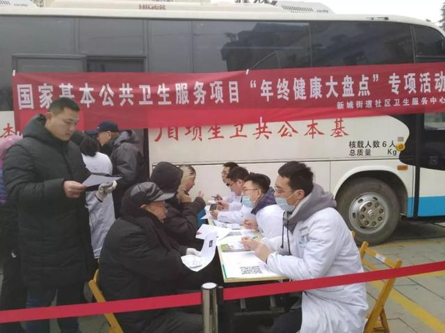 枣庄市永安镇防疫站联系方式及公共卫生服务指南 枣庄市永安镇防疫站联系方式及公共卫生服务指南
