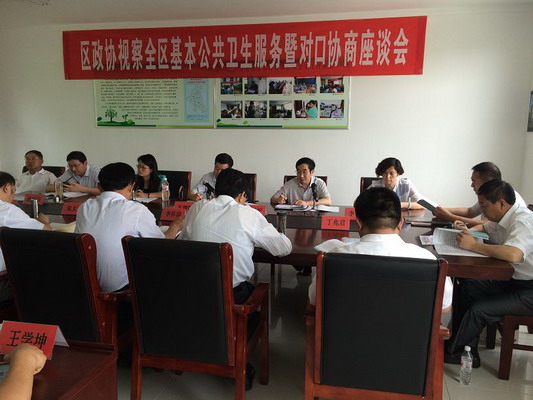 枣庄市永安镇防疫站联系方式及公共卫生服务指南 枣庄市永安镇防疫站联系方式及公共卫生服务指南