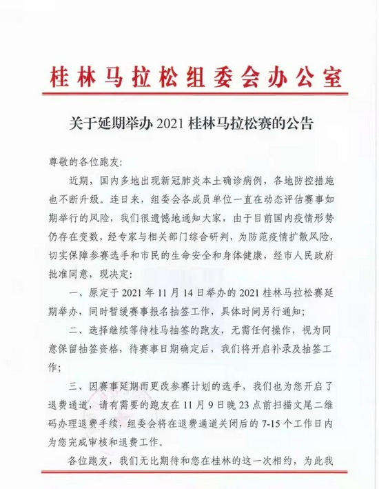 呼和浩特疫情最新消息,今日新增病例持续牵动人心,防控措施再升级 呼和浩特疫情最新消息,今日新增病例持续牵动人心,防控措施再升级