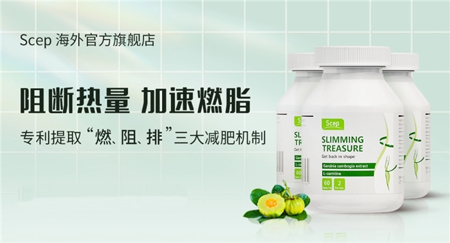 减肥药品牌lolg:减肥药品牌及商品 减肥药品牌lolg:减肥药品牌及商品