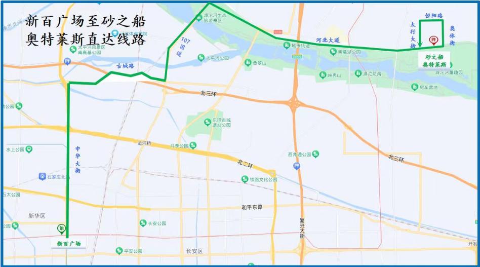 【石家庄奥特莱斯恢复营业了吗,石家庄奥特莱斯恢复营业了吗最近】 【石家庄奥特莱斯恢复营业了吗,石家庄奥特莱斯恢复营业了吗最近】