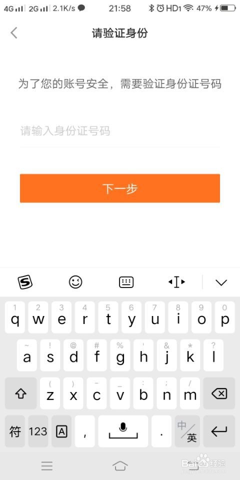 保皇记牌器怎么下载?手把手教你安全获取与使用 保皇记牌器怎么下载?手把手教你安全获取与使用