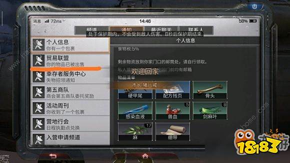 保皇记牌器怎么下载?手把手教你安全获取与使用 保皇记牌器怎么下载?手把手教你安全获取与使用