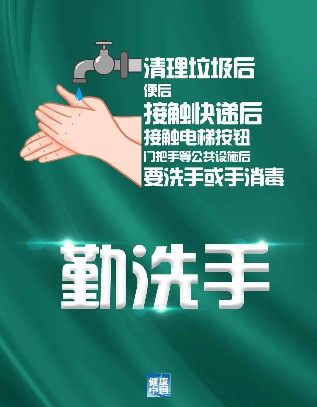 筑牢海上防线,守护城市安宁—广州南沙发布最新防疫通知 筑牢海上防线,守护城市安宁—广州南沙发布最新防疫通知