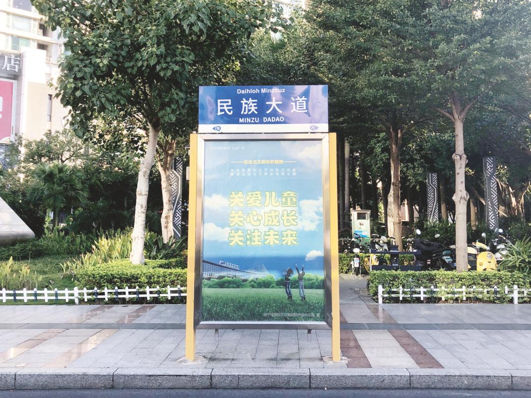 私家车车身广告,流动的城市风景线与商业新机遇 私家车车身广告,流动的城市风景线与商业新机遇