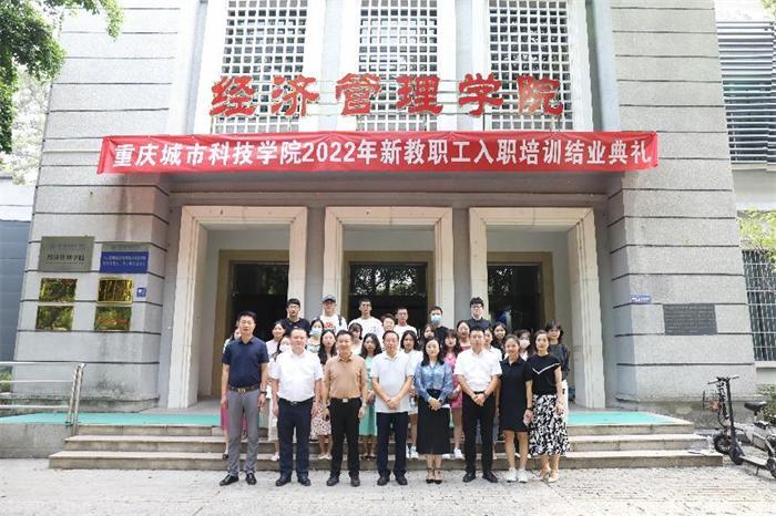 重庆科技学院是公办还是民办?一篇文章为你解答 重庆科技学院是公办还是民办?一篇文章为你解答