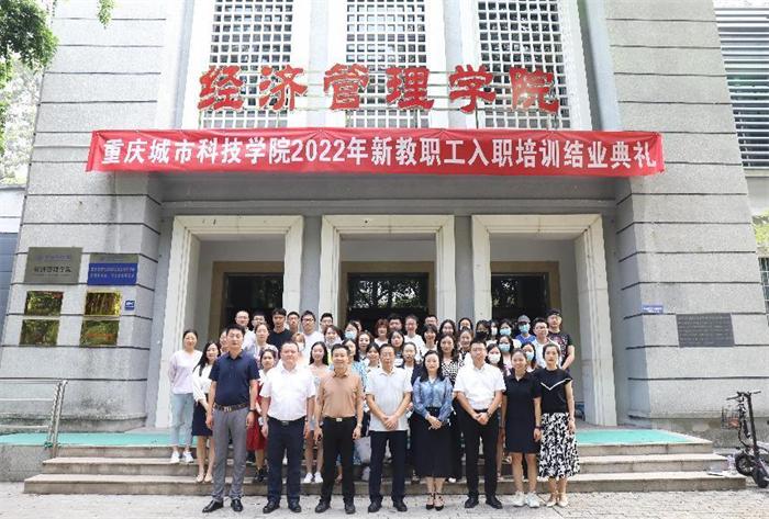 重庆科技学院是公办还是民办?一篇文章为你解答 重庆科技学院是公办还是民办?一篇文章为你解答