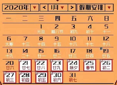 天津十二月放假指南,合理安排,乐享岁末时光 天津十二月放假指南,合理安排,乐享岁末时光