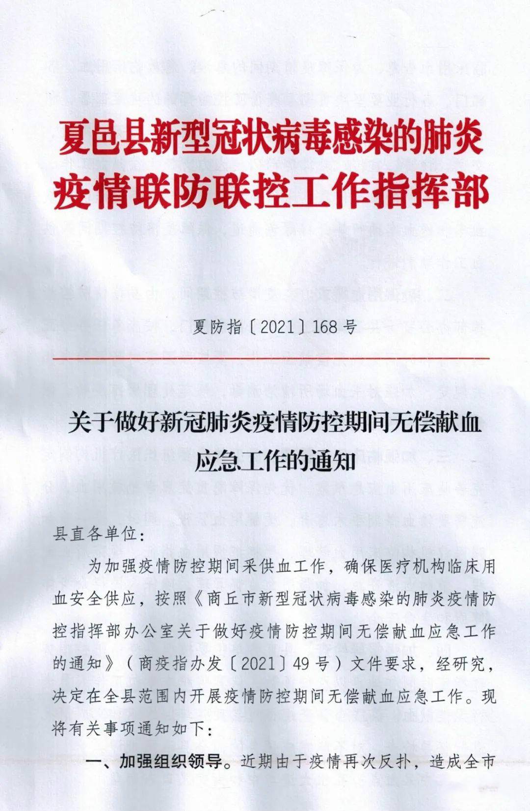 苏州疫情小区分布:苏州疫情最新通告分布哪里? 苏州疫情小区分布:苏州疫情最新通告分布哪里?