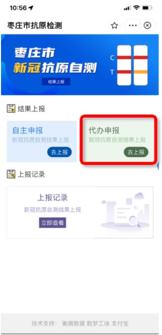 如何彻底删除CA180761酒精测试记录?完整操作指南 如何彻底删除CA180761酒精测试记录?完整操作指南