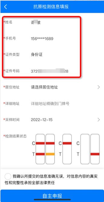 如何彻底删除CA180761酒精测试记录?完整操作指南 如何彻底删除CA180761酒精测试记录?完整操作指南