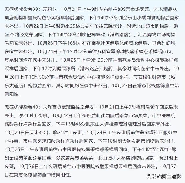 昨天新增病历情况/昨天新增疫情病例 昨天新增病历情况/昨天新增疫情病例