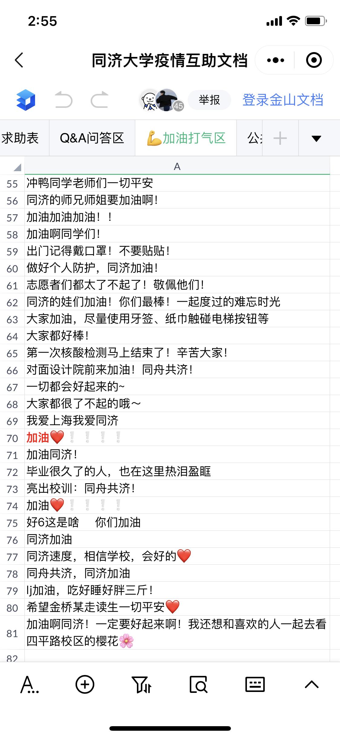 上海封闭管理/上海封闭管理学校 上海封闭管理/上海封闭管理学校