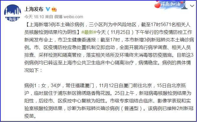 武汉今日新增确诊病例数公布,疫情防控态势持续向好 武汉今日新增确诊病例数公布,疫情防控态势持续向好