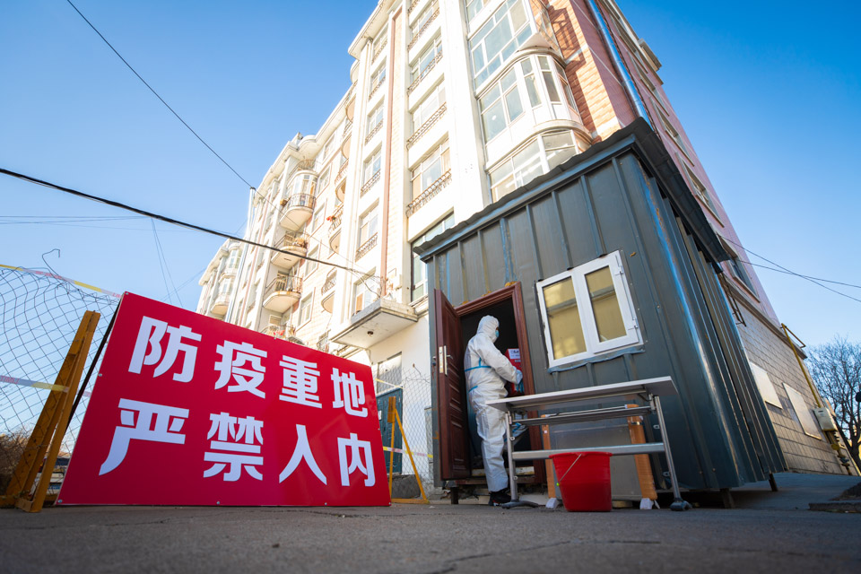 鸡西疫情封城通知/2021鸡西封城了吗 鸡西疫情封城通知/2021鸡西封城了吗