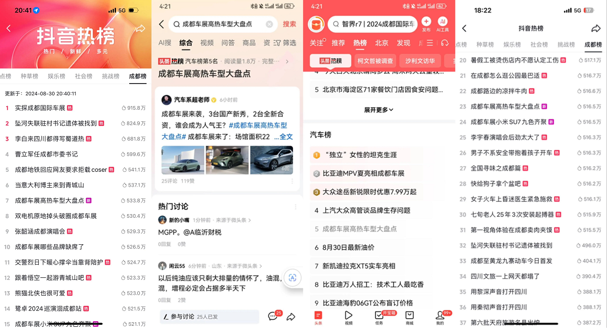 【沈阳最新消息今天头条要闻,沈阳最新消息今天2020】 【沈阳最新消息今天头条要闻,沈阳最新消息今天2020】