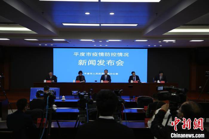 平度疫情官方通报,信息公开与精准防控的双重保障 平度疫情官方通报,信息公开与精准防控的双重保障