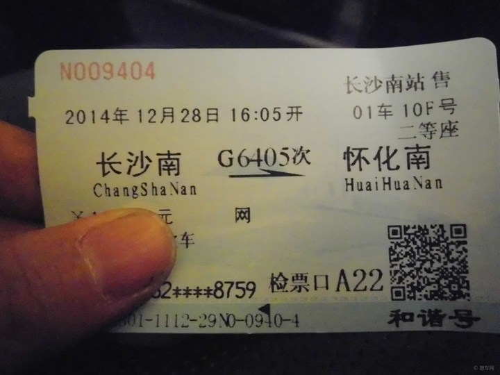 长沙到怀化高铁要多久/长沙到怀化高铁要几个小时 长沙到怀化高铁要多久/长沙到怀化高铁要几个小时