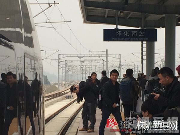 长沙到怀化高铁要多久/长沙到怀化高铁要几个小时 长沙到怀化高铁要多久/长沙到怀化高铁要几个小时