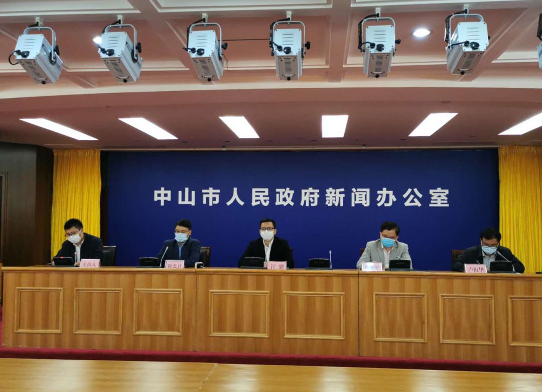 广东中山疫情最新消息今天封城了/广东中山最新疫情通报 广东中山疫情最新消息今天封城了/广东中山最新疫情通报