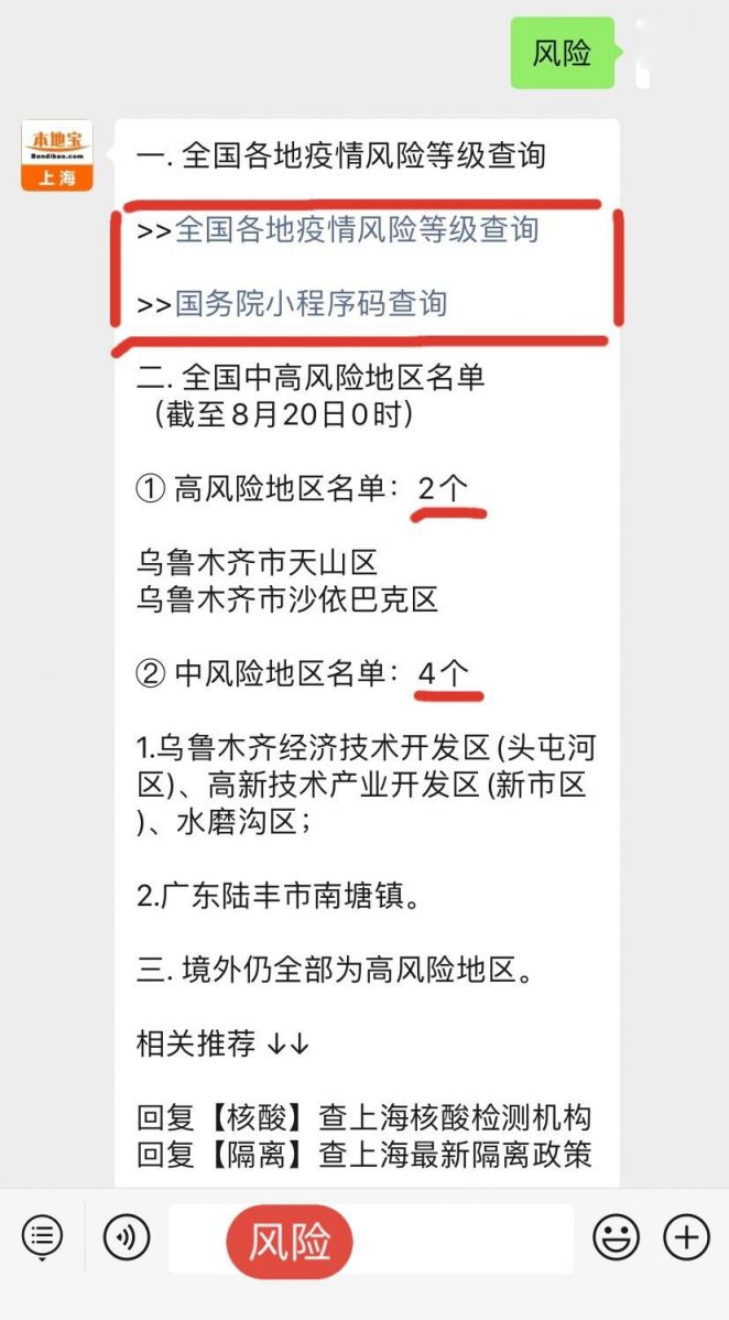 31省区市新增境外输入21例新闻:31省新增境外输入25例 31省区市新增境外输入21例新闻:31省新增境外输入25例