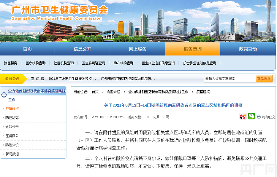 【做核酸要身份证原件嘛,做核酸都要身份证吗】 【做核酸要身份证原件嘛,做核酸都要身份证吗】