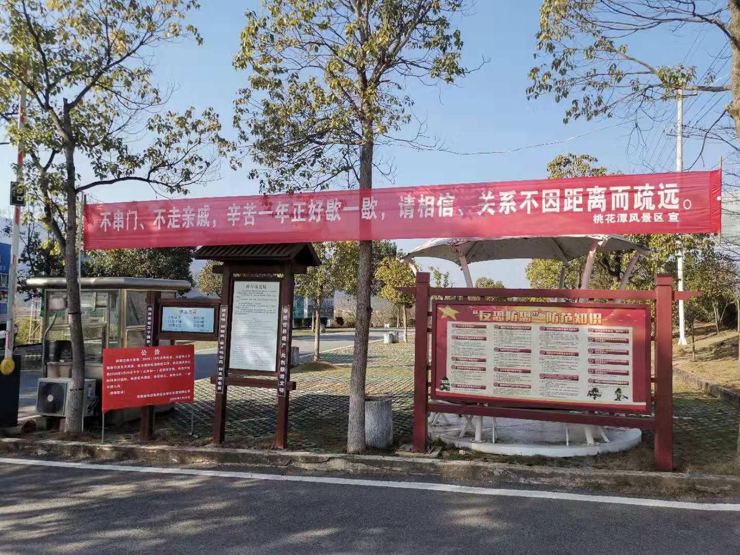 泾县疫情防控态势平稳,常态化防护不可松懈 泾县疫情防控态势平稳,常态化防护不可松懈