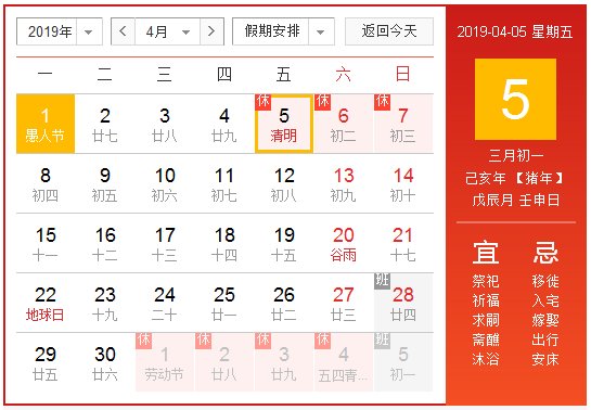 【清明节股市放假时间/清明节假期股市安排】 【清明节股市放假时间/清明节假期股市安排】