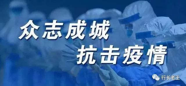 一图知天下,全国实时疫情图,如何重塑我们的抗疫认知与行动? 一图知天下,全国实时疫情图,如何重塑我们的抗疫认知与行动?