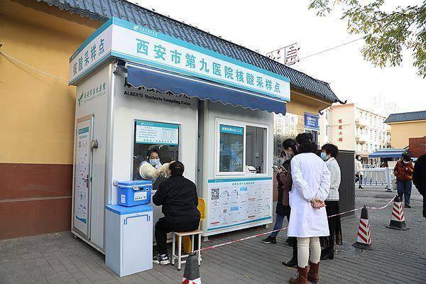 附近的做核酸 附近的做核酸