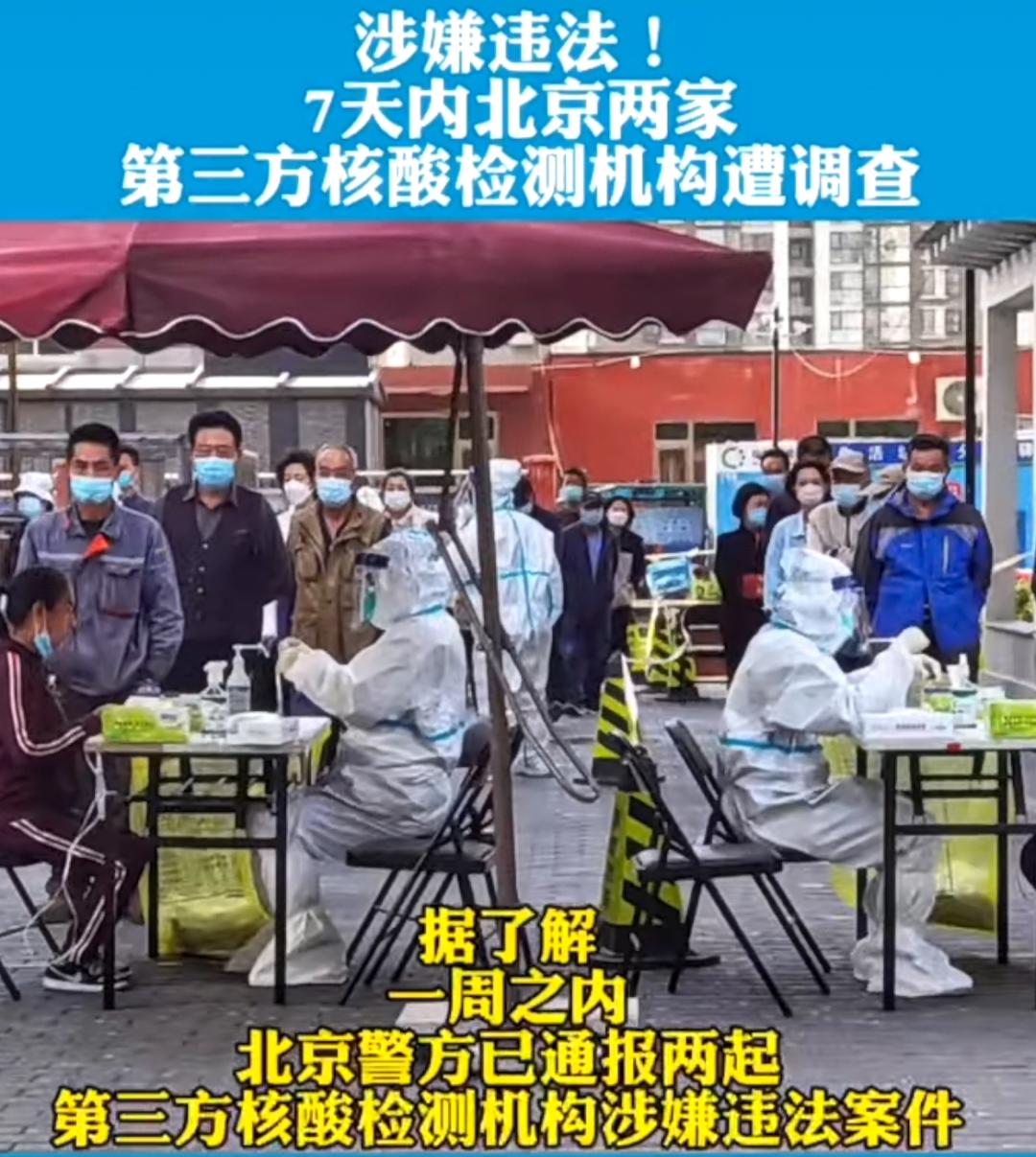 金准医学检验实验室电话,连接健康与精准的桥梁 金准医学检验实验室电话,连接健康与精准的桥梁