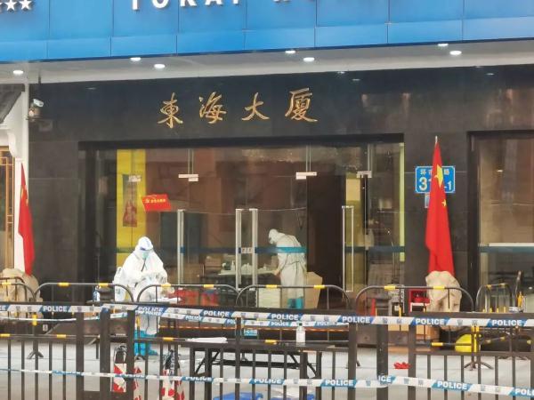 广州东海大厦地址查询指南,详细位置、交通方式及周边信息 广州东海大厦地址查询指南,详细位置、交通方式及周边信息