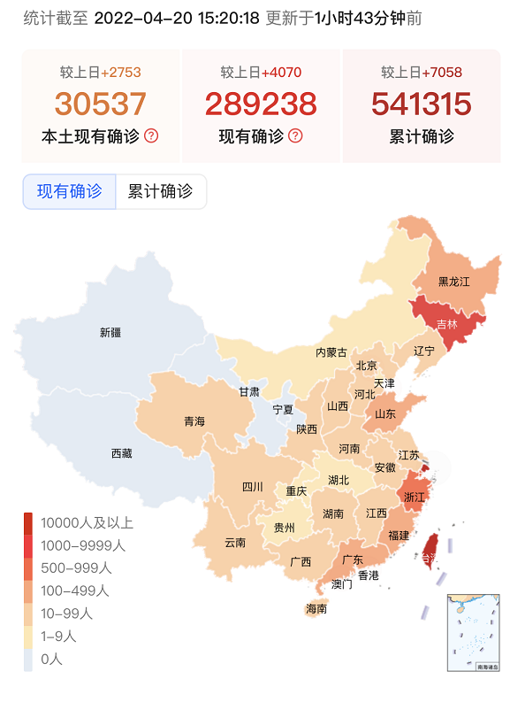 【31省区市新增1例确诊,31省区市新增 1例本土确诊】 【31省区市新增1例确诊,31省区市新增 1例本土确诊】