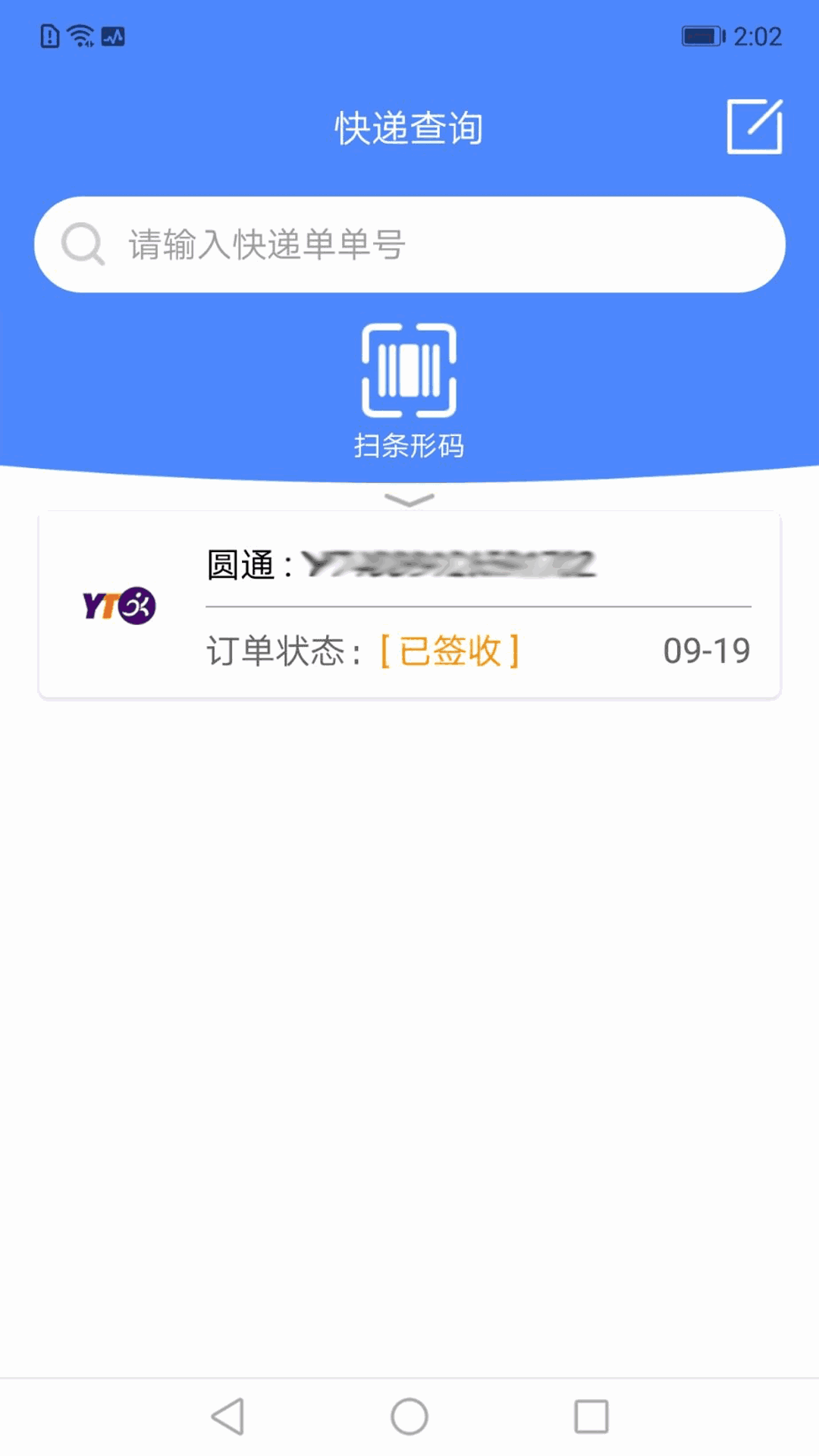 中通快递单查询物流官网,轻松掌握包裹动态的完整指南 中通快递单查询物流官网,轻松掌握包裹动态的完整指南
